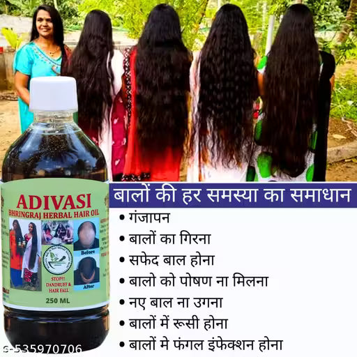 Adivasi Neelambari Herbal Hair Oil 125ML (Pack of 2)